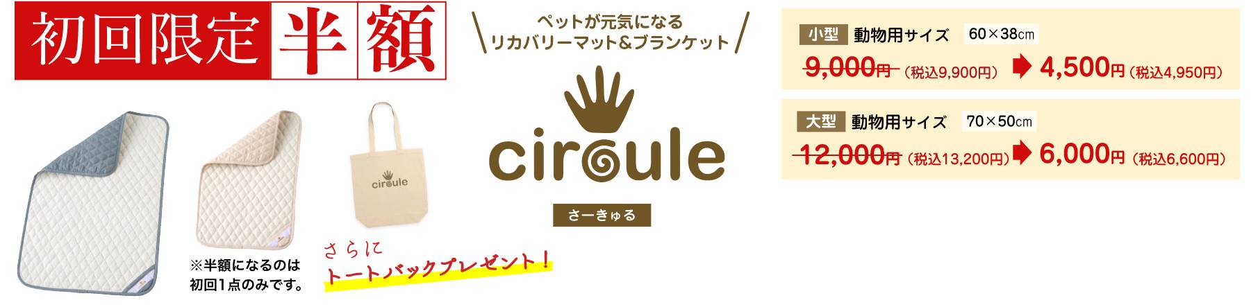 最近、愛犬、愛猫の元気がなくなってきた。愛犬、愛猫の健康に不安がある。大切な家族と1秒でも長くいたい。無理をさせずに健康をサポートする商品が欲しい。使い方が簡単なケア商品がなかなかない。