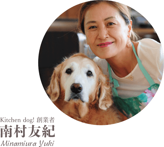 南村友紀